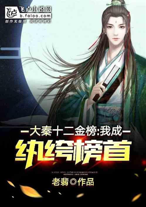 2024-2025年新一轮周期终极质押清单